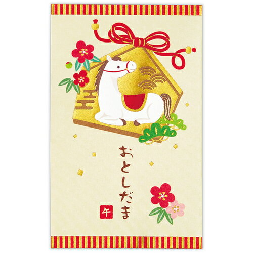 日本ホールマーク　年賀ポチ袋・お年玉袋　47647　箔　絵馬と梅と白うま　1柄3枚入り