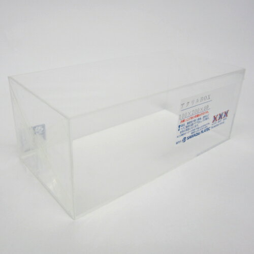 サワダプラテック アクリルBOX 100×20...の紹介画像2