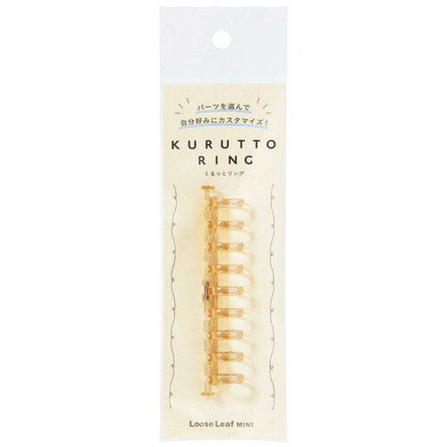詳細説明【特長】・自分好みの1冊がつくれるミニバインダーのリングです。・表紙とリングが差し替えられるルーズリーフミニサイズです。・開け閉めしやすいのに、バッグの中でバラバラになりにくくなっています。・衝撃に強く頑丈なポリカーボネート素材使用です。・バインダーやアクセサリーの種類も豊富で、組み合わせによって無限に使い方が広がります。&nbsp;商品仕様（スペック）カラー：べっこう本体サイズ（約）：縦91×横16×厚19mm穴数：9穴収容枚数（約）：50枚素材：ポリカーボネート自分好みの1冊がつくれるミニバインダー
