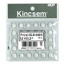 HCP クッションゴム B-303N