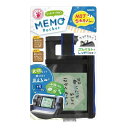 ソニック メモポケット ランドセル用 GS-5557-D ブラック