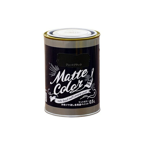 アサヒペン　水性　多用途ペイント　マットカラー　ジェットブラック　500mL