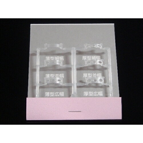 ピタリング│UVレジン・アクセサリーパーツ　その他　アクセサリーパーツのサムネイル