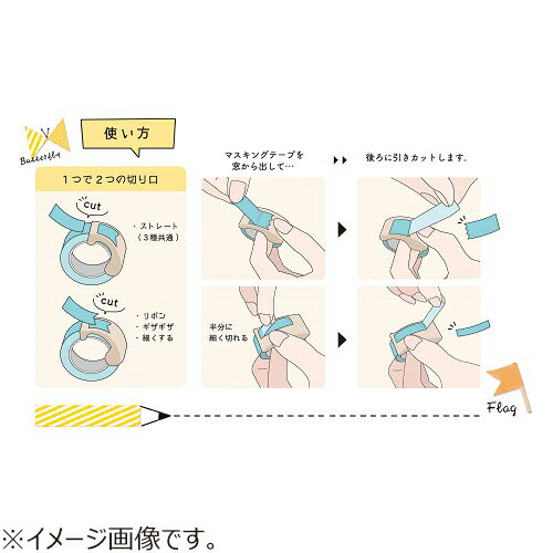 クツワ（KUTSUWA）　マステノリボンボン　DE003C　ピンク