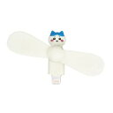 グルマンディーズ コネクタ付き ミニクールファン(Lightning) ちいかわ ハチワレ