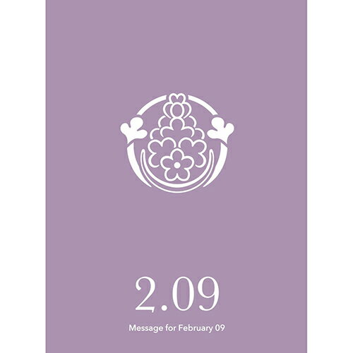 草紙堂　花結びメッセージカード　2月9日