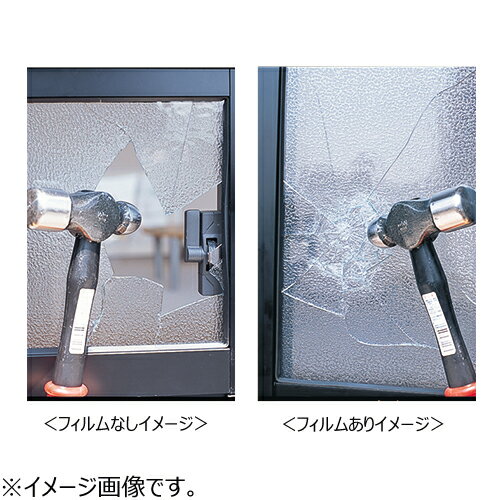 ノムラテック　凹凸ガラス専用防犯フィルム　A3　2枚入 3