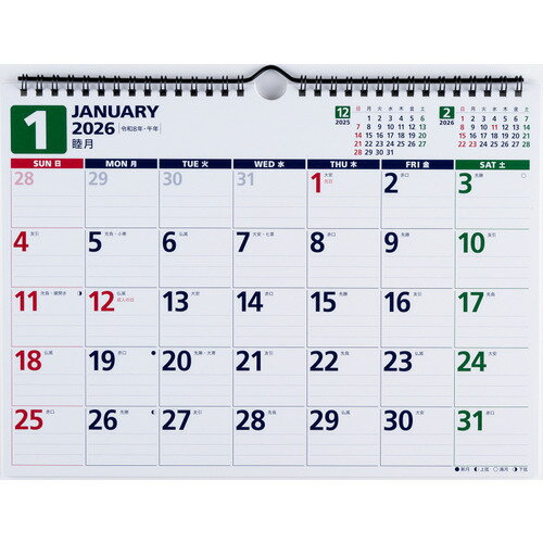 【2026年版・壁掛】　高橋書店　エコカレンダー壁掛　A4　E64