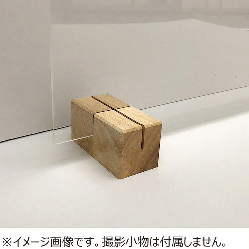 セノハウス用材　3mm厚用パネルスタンド 3