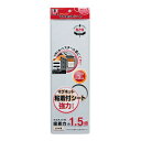 マグエックス MAGX 粘着付シート強力 小 MSWFP-1030
