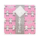 白雪 白雪友禅ふきん ハッピー★ぱんだ ピンク
