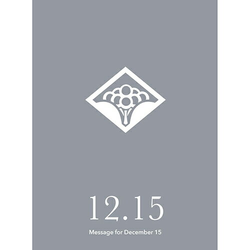 草紙堂 花結びメッセージカード 12月15日の商品画像