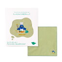 いろは出版 リメンバーハンカチーフ(Remember Handkerchief) シェフ/たったひとりの天才シェフ