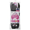 山崎産業 SUSU マイクロファイバー傘ケース M 無地 ブラック