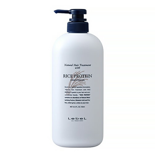 ルベル　ウィズ　ナチュラルヘアトリートメント　ライスプロテイン　720mL