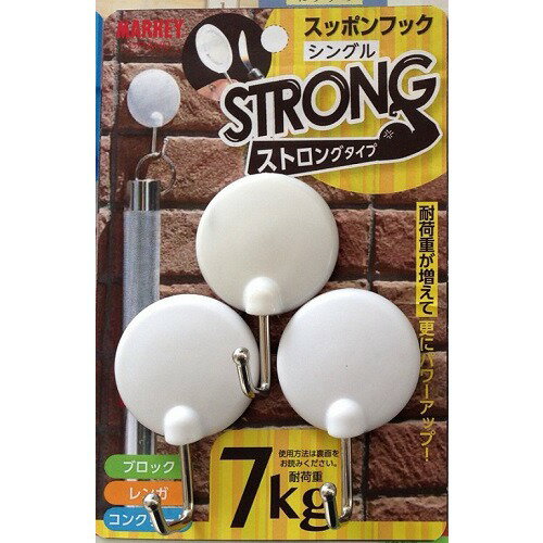 詳細説明【特長】・耐荷重が増えて更にパワーアップ！【使用方法】（1）フックを斜めにして、接着剤をライターなどで約20秒間、全体をムラなく温めてアメ状になるまで溶かします。（2）とめた接着剤を素早く取りつけ場所へ強く押し付けます。（3）本体裏の溝に溶かした接着剤が入り込むことで、壁面と強力に接着します。&nbsp;【取り付けられる場所】・モルタル・ブロック・木部・スチール・コンクリート【取り付けられない場所】・土塀・クロス壁（壁紙）・塗装壁・プリント壁・もろい壁・大理石など高級石材・直射日光や熱などで高熱になる壁・衝撃のかかるところ・熱変形するところ【掛けられないもの】・時計、額縁、ガラス製品など貴重品や壊れやすいものは絶対に掛けないでください。※大切なものはネジ止めタイプをご利用ください。【取り外し】・接着部分をドライヤーなどの熱で再度温め、壁面とフックのすき間に−ドライバー入れ、ゆっくり剥がしてください。※接着剤が壁面に残る場合があります。&nbsp;商品仕様（スペック）本体サイズ（約）：幅40×奥25×高62mm（1個）パッケージサイズ（約）：幅10×奥3×高15cm耐荷重（約）：7kg素材：［本体］ABS樹脂　［フック］ステンレス入数：3耐荷重が増えて更にパワーアップ
