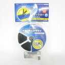 オーム電機 ブラックタイ 20m DZ−BT420C/K