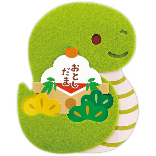 【年賀用品】　ホールマーク（Hallmark）　年賀ポチ袋　フェルト　男の子へび　837549のサムネイル