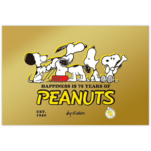ホールマーク（Hallmark） ポストカード PEANUTS コミック生誕75周年 スヌーピー 75周年ポーズ