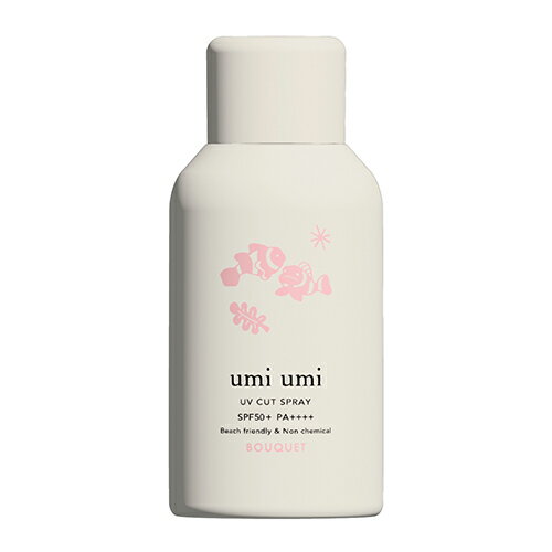 umiumi サンライト UVスプレー ブーケ 80g umiumi サンライト UVスプレー ブーケ 80g