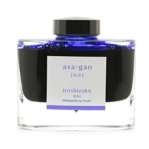 パイロット　万年筆インキ　iroshizuku　朝顔│万年筆　万年筆インク 1