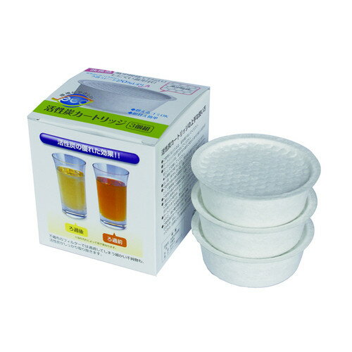 富士ホーロー（FUJIHORO）　活性炭カートリッジ　3個入　OP−KT3