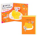 ホールマーク(Hallmark) おめでとう 立体カード 840150 ありがとうございマウス