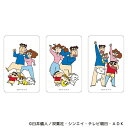 カルチュア・エンタテインメント まじかる百貨店 クリアカード クレヨンしんちゃん10