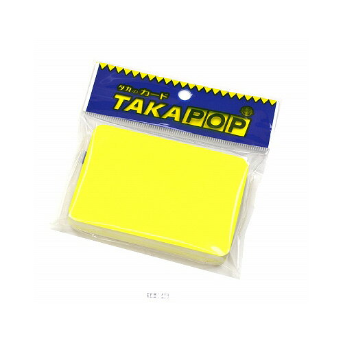 ハンズ(HANDS)楽天市場店のタカ印　ケイコーカード　無地L　14−3545　レモン｜アングル2