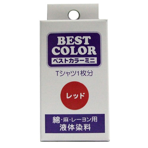 詳細説明【特長】・液体染料ですので溶け残りやムラが少なく仕上げることができます。・鍋に染色液を溶かして火にかけながら高温染色を行います。&nbsp;【お客様ご自身でご用意いただく物】布地、ボウル／鍋、トング／菜箸、ゴム手袋、洗剤、塩&nbsp;商品仕様（スペック）カラー：レッド内容量（約）：30mL染められる素材：綿、麻、レーヨン染められない素材：化学繊維、動物繊維1個あたりで染められる布の重さ（約）：125g（Tシャツ1枚分）定着剤：別売りのベストフィックスまたはベストフィックスミニ混色が楽しめる液体染料です