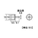 モリギン　ストップ付差込ダボ　4.8ミリ　M型　後部セット　S-237│タンス・キャビネット用品　ダボ 3