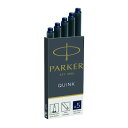 パーカー(PARKER) クインク・カートリッジ 1950385 ブルーブラック