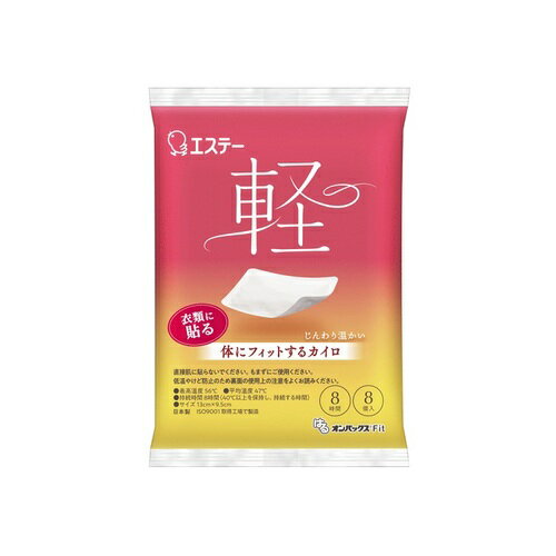 �����ơ����Ϥ륪��ѥå���Fit��8������