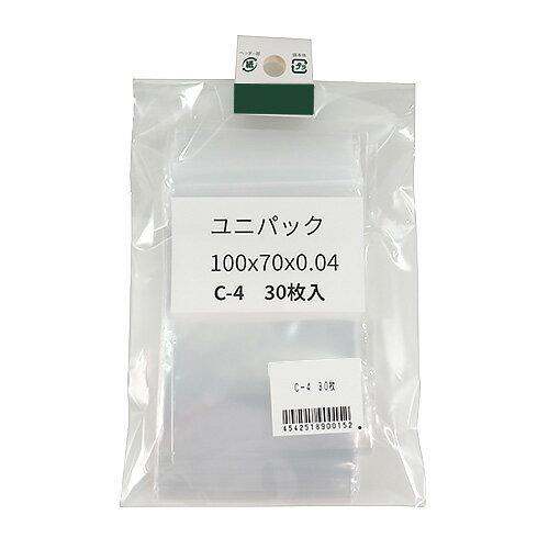 ユニパック　小分け　C−4　30枚