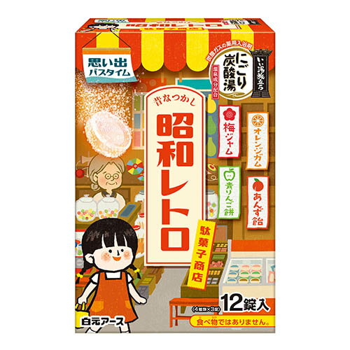 白元アース　いい湯旅立ち　にごり炭酸湯　昭和レトロ　駄菓子商店　12錠入