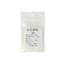 播与漆行 呂色磨粉 30g