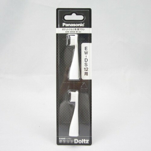 ポケットドルツEWDS12用替ブラシ EW0958W ポケットドルツEWDS12用替ブラシ EW0958W