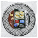 ベストコ 旬彩 こびりつきにくいもち焼き網 丸型 LD-305