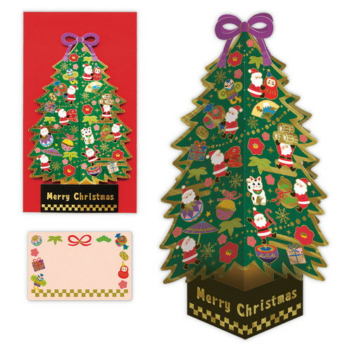 【クリスマス】　ホールマーク（Hallmark）　クリスマスグリーティング　立体カード　和小物　836252　サンタツリー│カード・メッセージカード　クリスマスカード