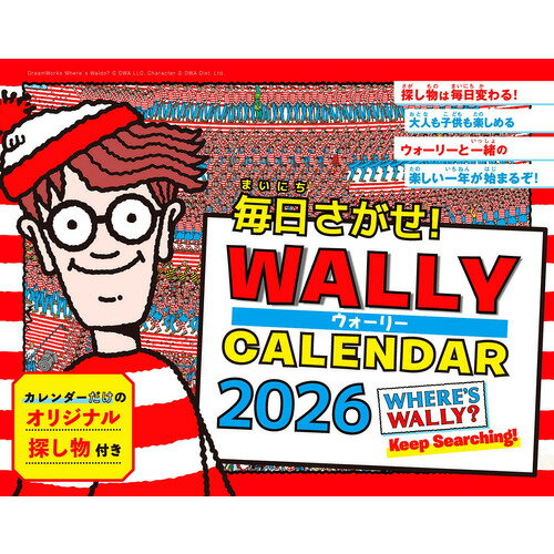 【2026年版・壁掛】　インプレス　毎日さがせ！ウォーリーカレンダー　6405のサムネイル