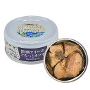 ハンズ(HANDS)楽天市場店で買える「黒潮町缶詰製作所 黒潮オイルのごろっとカツオ」の画像です。価格は550円になります。