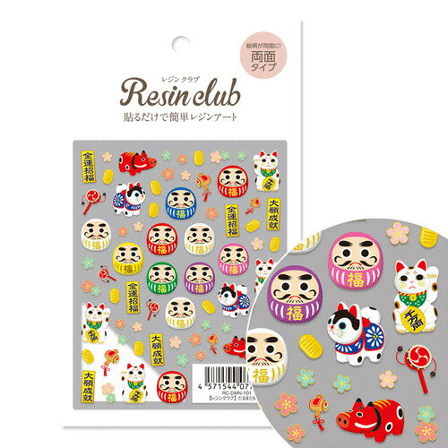 レジンクラブ（Resin　club）　両面レジンシール　DMN−101　だるまと招き猫