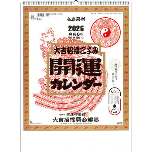 2026ǯǡɳݡۡǯֳաˡTD-30882