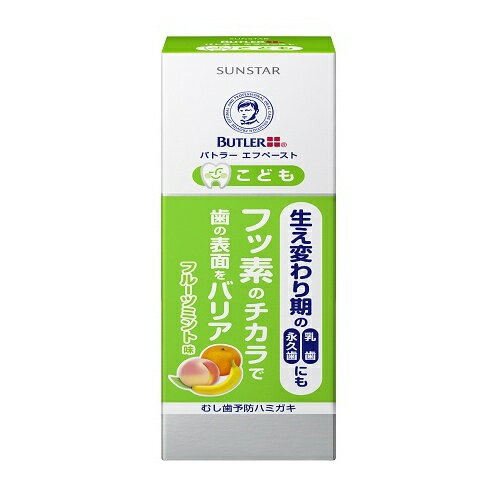 サンスター（SUNSTAR）　バトラー　エフペーストこども　70g│オーラルケア・デンタルケア　歯磨き粉のサムネイル