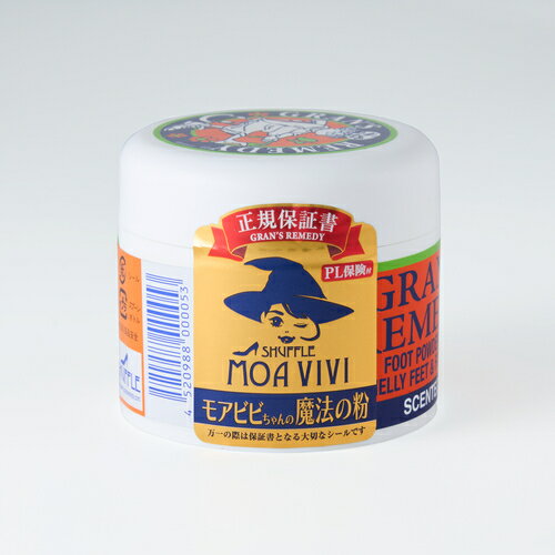 グランズレメディ　レギュラー　フローラル　50g