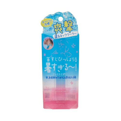 クーリスト　アセダレーヌ　8mL│ボディケア　ボディクリーム・ローションのサムネイル
