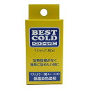 詳細説明【特長】・綿、麻、レーヨンを低温染めするための助剤です。※染料／ベストカラーミニ（別売り）と組み合わせます。&nbsp;商品仕様（スペック）1個あたりで染められる布の重さ（約）：125g（Tシャツ1枚分）注意事項・染料（ベストカラーミニ）、定着剤（ベストフィックスミニ）は別売りです。&nbsp;低温染めをするための助剤です