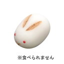 和菓子マグネット 兎饅頭 白