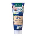 【エントリーで全品ポイント5倍!9月4〜11日まで】クナイプ(Kneipp) グーテナハト ハンドクリーム 75mL