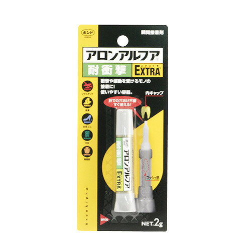 コニシ　ボンド　アロンアルファ　エクストラ　耐衝撃　2gのサムネイル